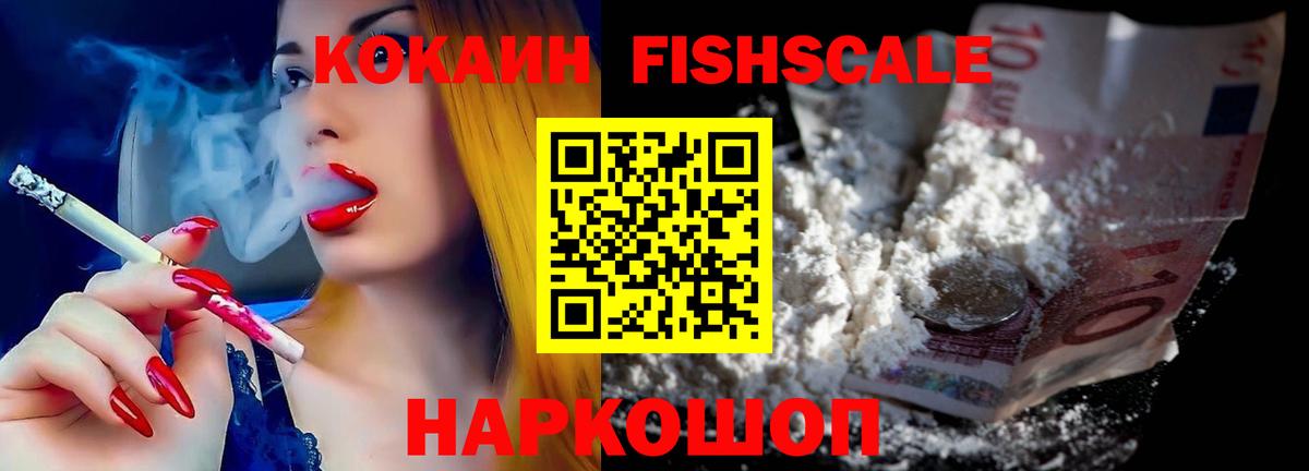 КОКАИН 99% Вязьма