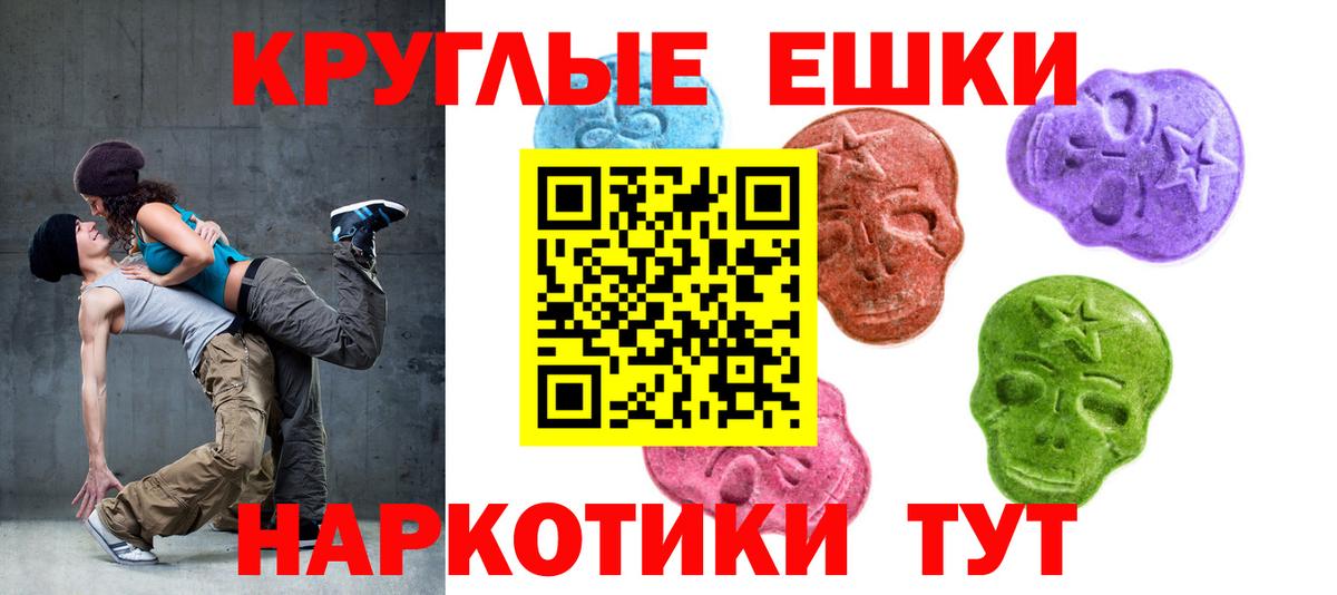 Вязьма  ЭКСТАЗИ бентли  даркнет какой сайт  Вход с VPN 