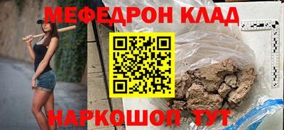 альфа пвп VHQ Чапаевск