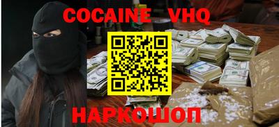 альфа пвп VHQ Чапаевск