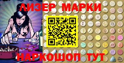 PSILOCYBIN Чебоксары