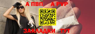 герыч Чебаркуль