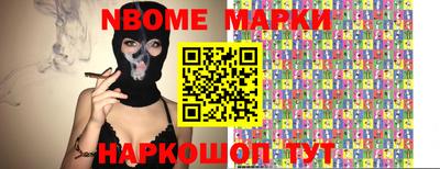 альфа пвп VHQ Чапаевск