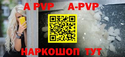 герыч Чебаркуль