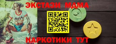 PSILOCYBIN Чебоксары