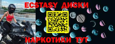 альфа пвп VHQ Чапаевск