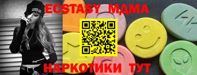 альфа пвп VHQ Чапаевск