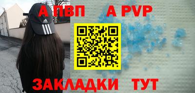 герыч Чебаркуль