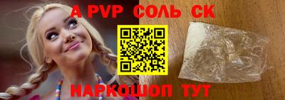 PSILOCYBIN Чебоксары