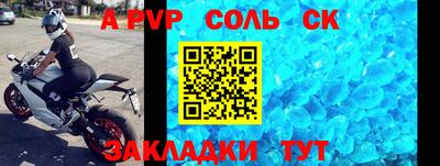 герыч Чебаркуль