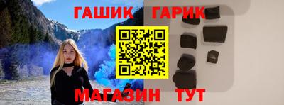 герыч Чебаркуль