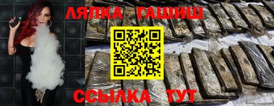 альфа пвп VHQ Чапаевск