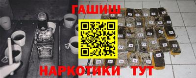 альфа пвп VHQ Чапаевск