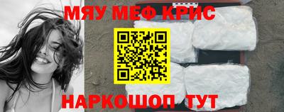 герыч Чебаркуль