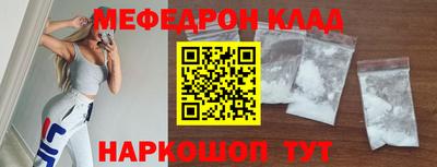 герыч Чебаркуль