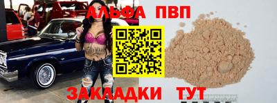 PSILOCYBIN Чебоксары