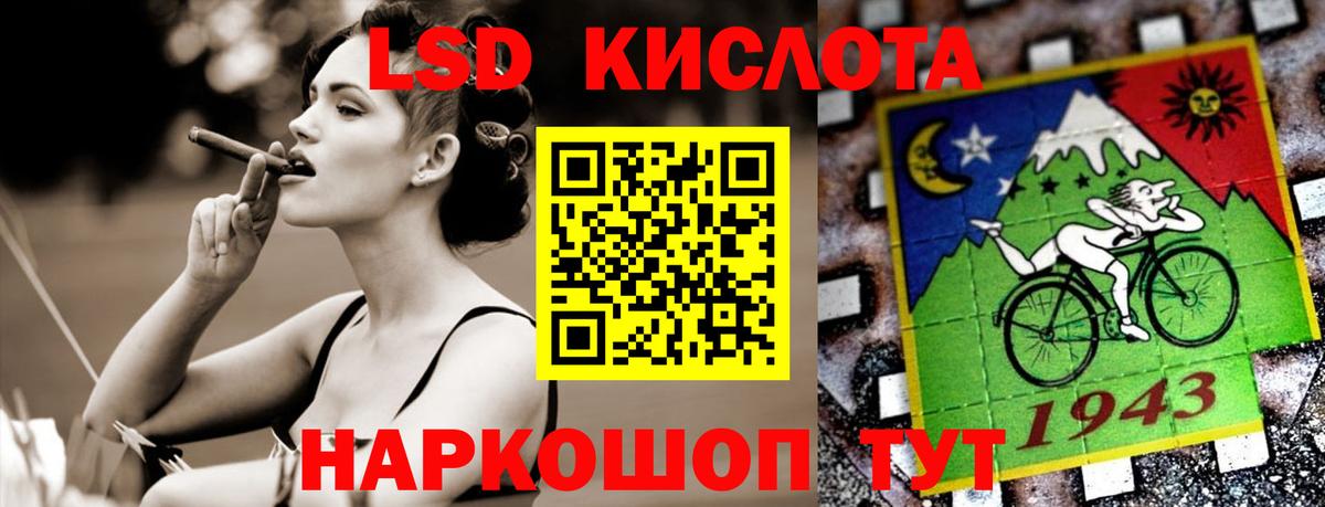 Лсд 25 экстази кислота Вязьма