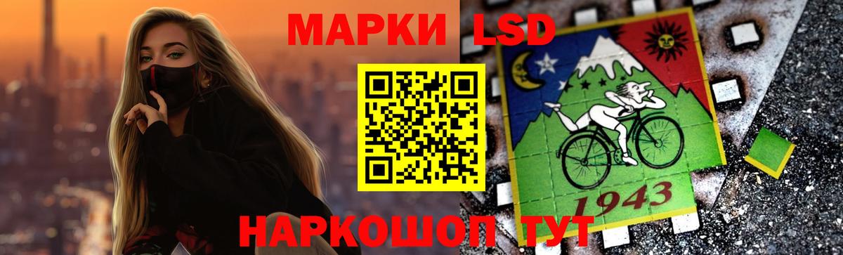 Вязьма  ЛСД экстази ecstasy  LSD-25 экстази кислота  Вход с VPN 