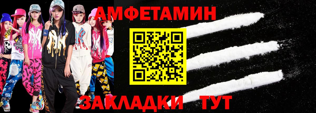 Вязьма  Метамфетамин винт  Вход с VPN 