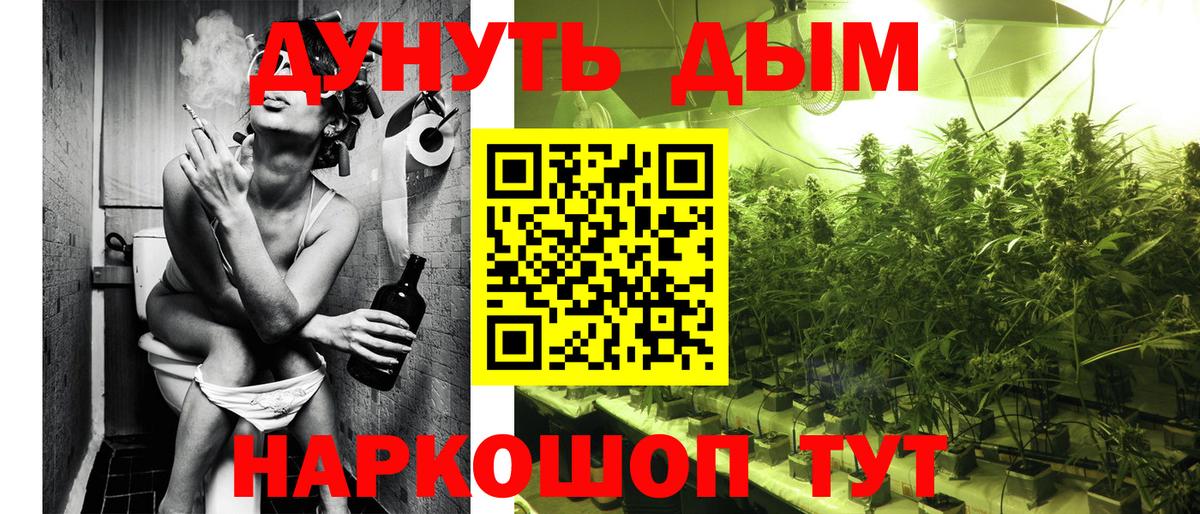 МАРИХУАНА Amnesia Вязьма